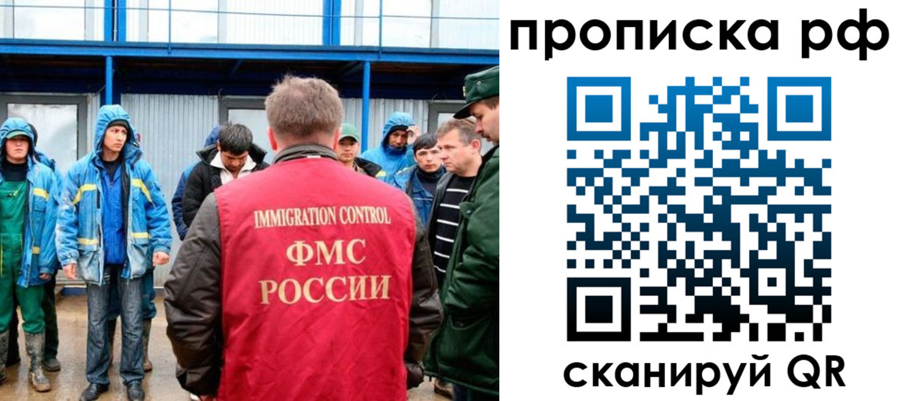 прописка ребенка в Вытегре
