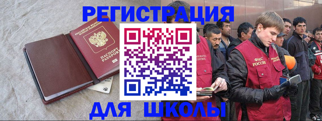 прописка в квартире в Вытегре