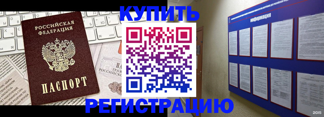 прописка поиск в Вытегре